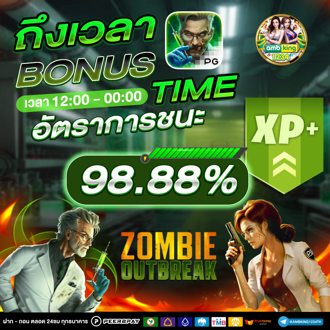 เว็บตรง pg slot - แบนเนอร์โปรโมชั่น