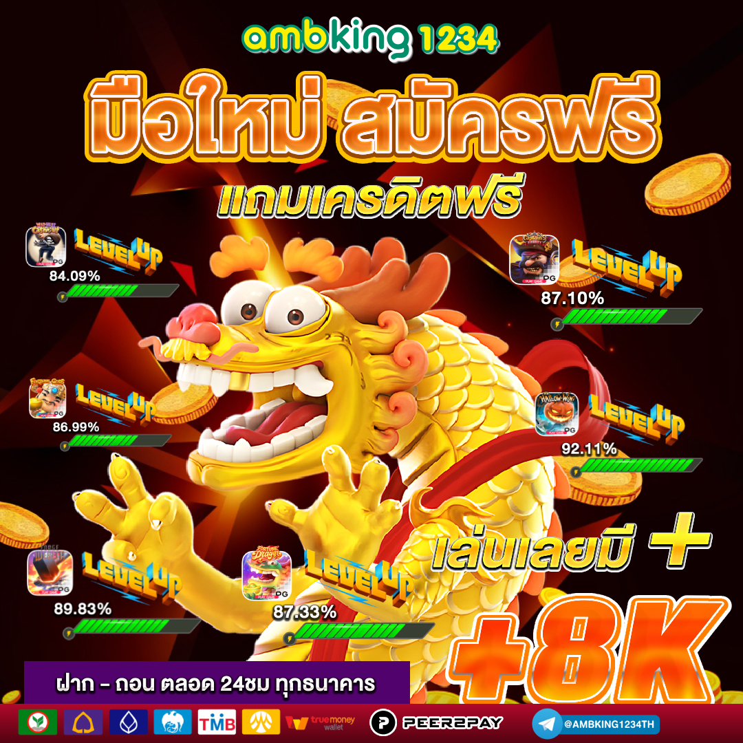 เว็บ ตรง pg slot logo - แบนเนอร์โปรโมชั่น