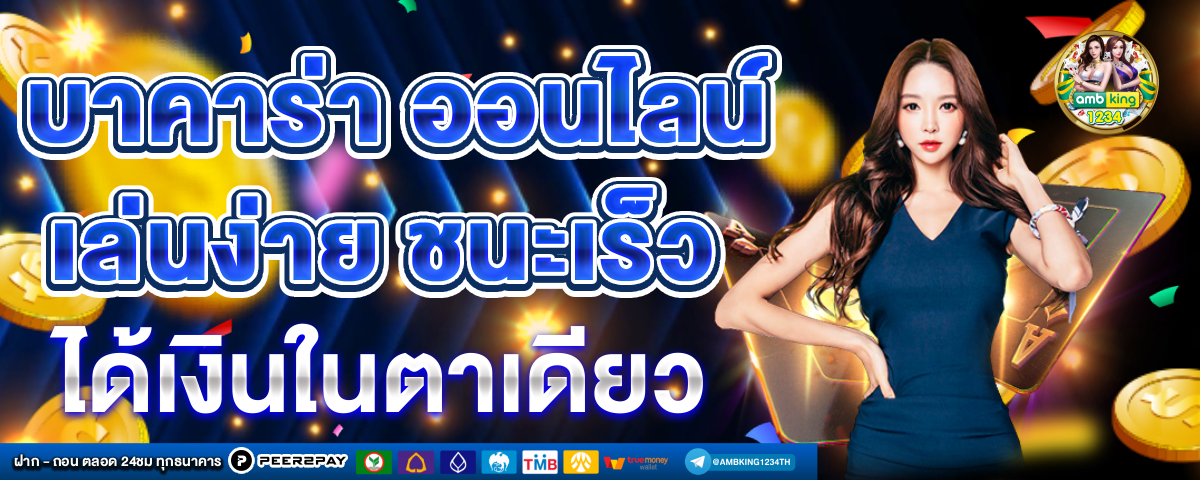 pg wallet เว็บตรง เครดิตฟรี - แบนเนอร์โปรโมชั่น
