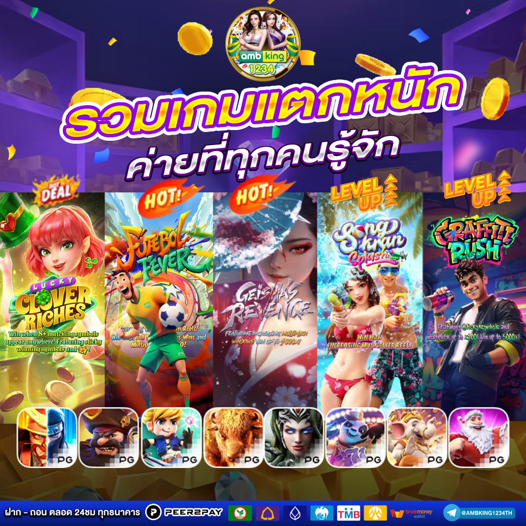 pg slotทางเข้า - แบนเนอร์โปรโมชั่น