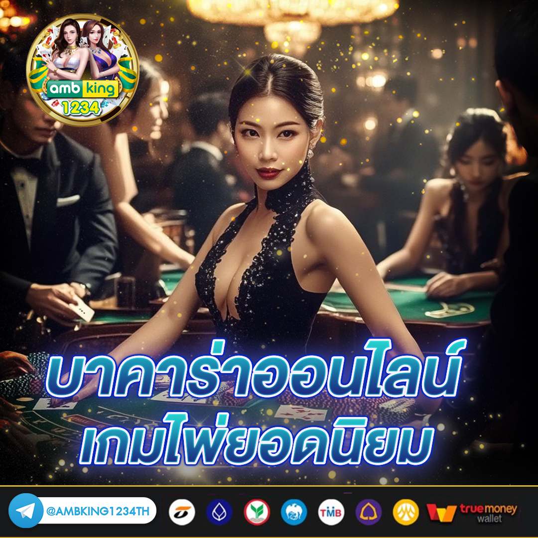 ปั่นสล็อตวอลเล็ต - แบนเนอร์โปรโมชั่น