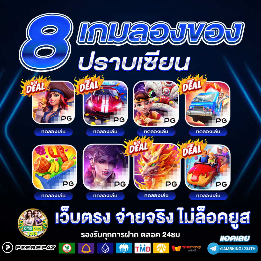 เว็บพนันออนไลน์ สล็อต - แบนเนอร์โปรโมชั่น