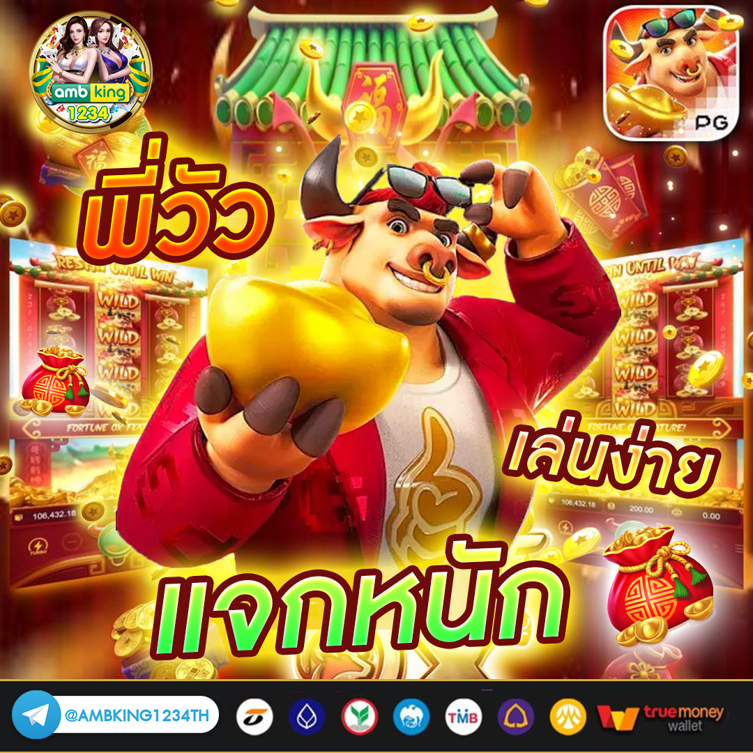 g2g โปร 100 - แบนเนอร์โปรโมชั่น
