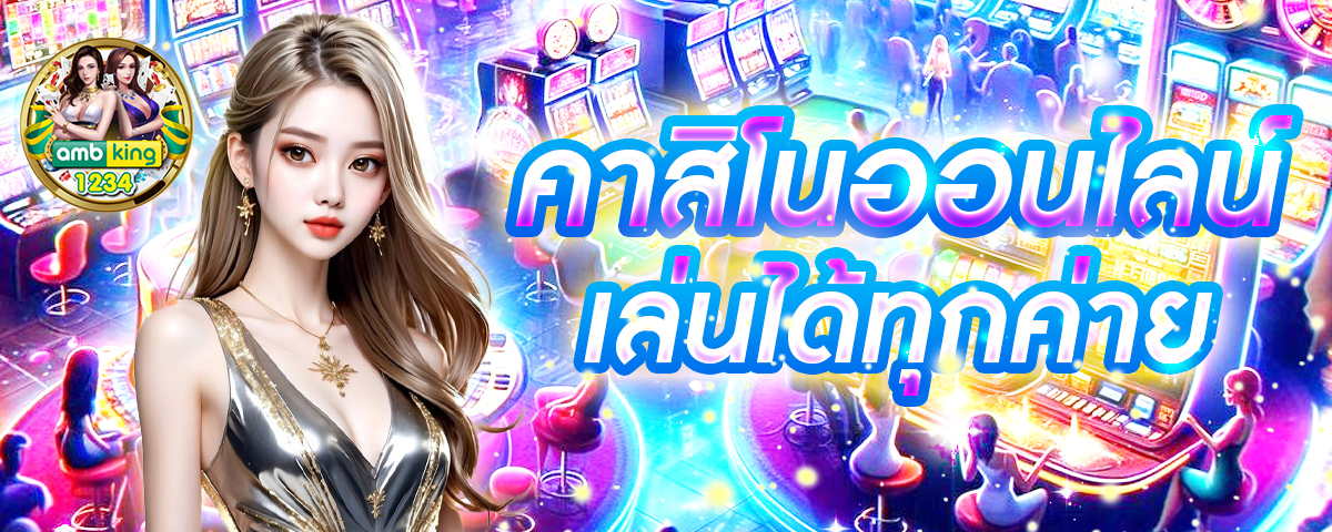 เว็บหวยออนไลน์777 - แบนเนอร์โปรโมชั่น