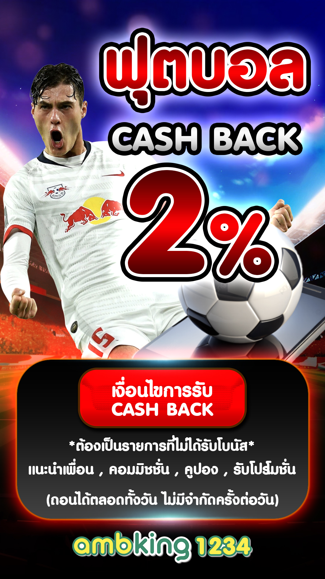 สมัครสมาชิกสล็อตเว็บตรง - แบนเนอร์โปรโมชั่น