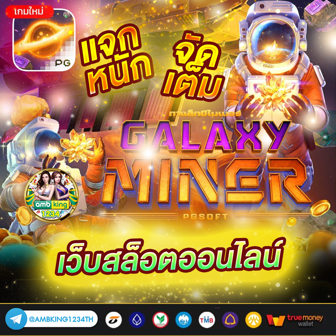 pgสล็อต666 - แบนเนอร์โปรโมชั่น