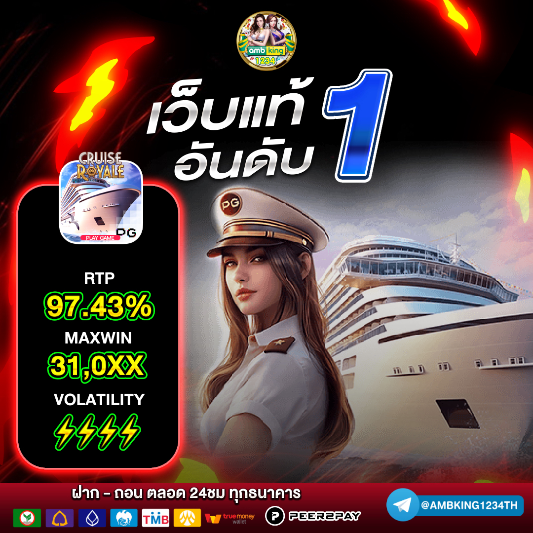 สล็อตยูฟ่า777 - แบนเนอร์โปรโมชั่น