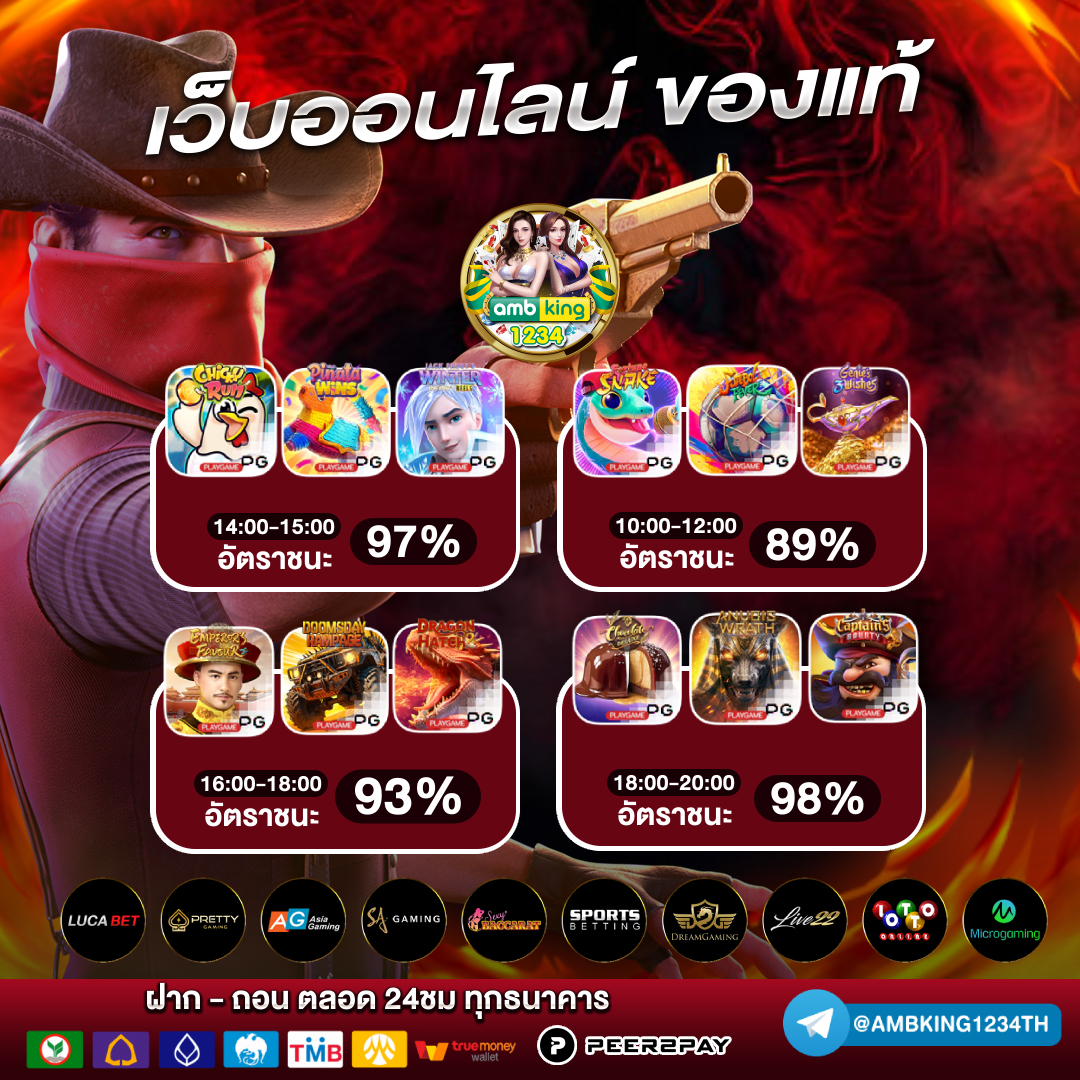 slot web ตรง - แบนเนอร์โปรโมชั่น