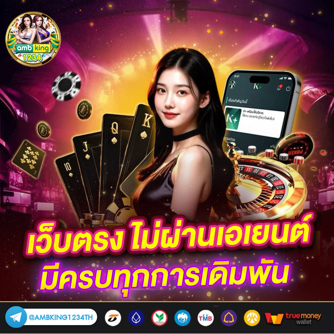 สล็อตฝากถอนไม่มีขั่นต่ำ - แบนเนอร์โปรโมชั่น