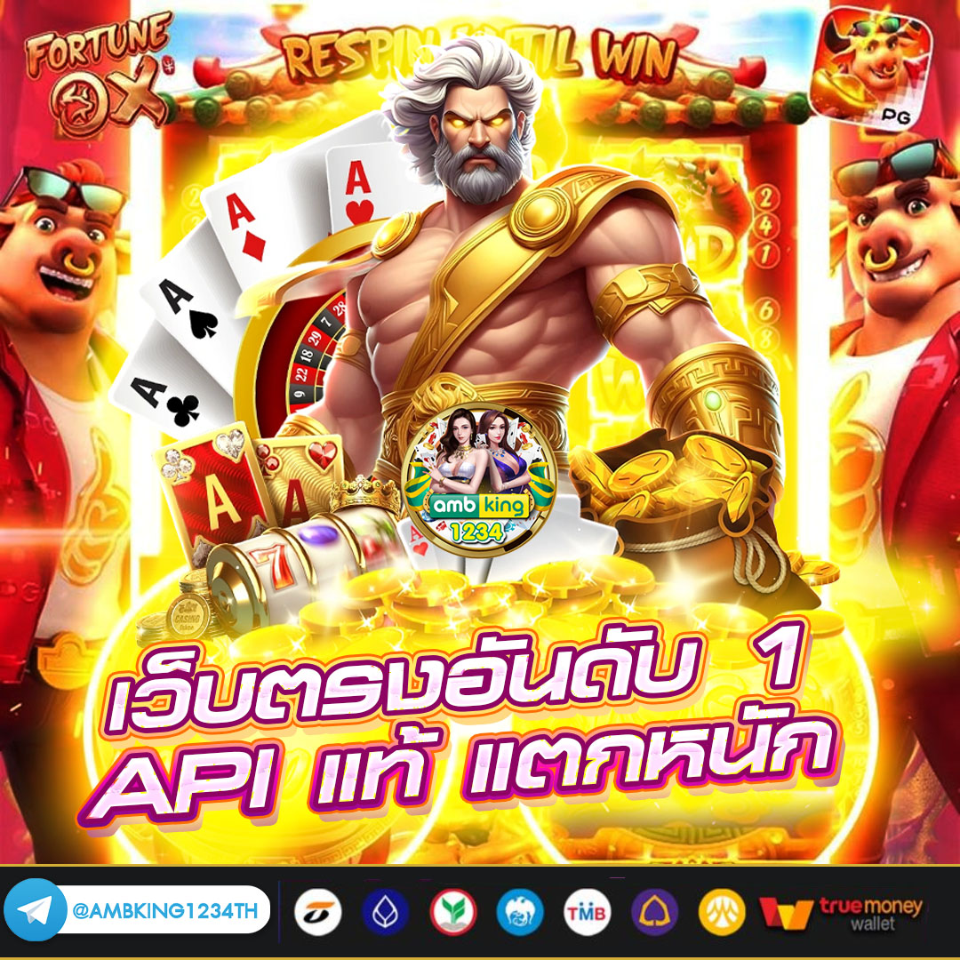 เว็บสล็อต1668 - แบนเนอร์โปรโมชั่น