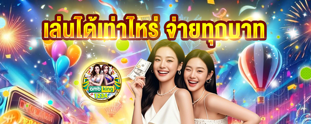 สล็อต แตกหนัก - แบนเนอร์โปรโมชั่น