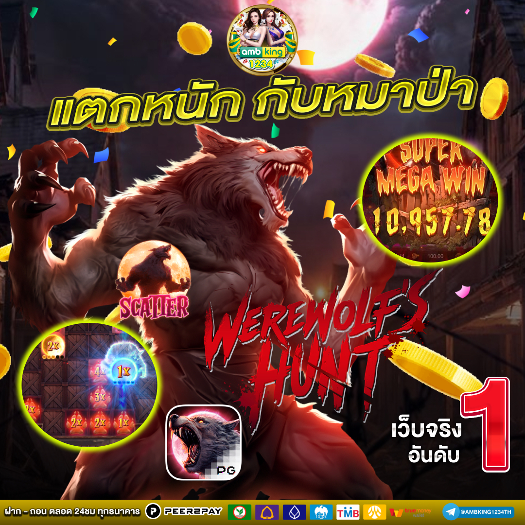 pg slot ฝากถอน ไม่มี ขั้นต่ำ เว็บ ตรง - แบนเนอร์โปรโมชั่น
