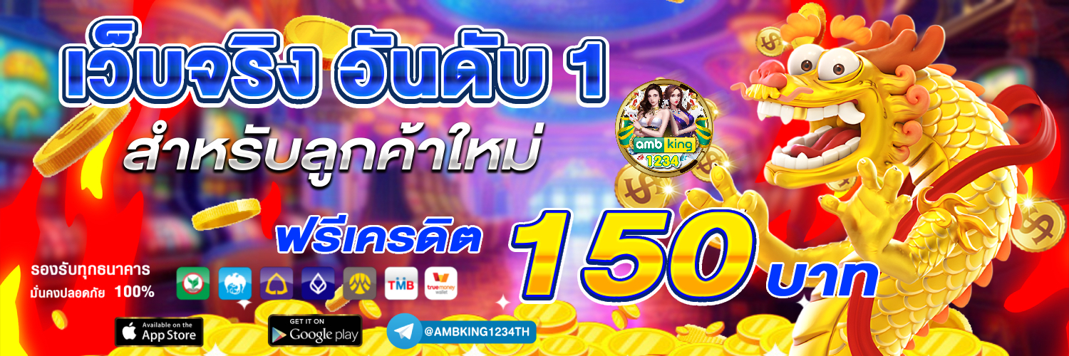 pg slotวอลเล็ต - แบนเนอร์โปรโมชั่น
