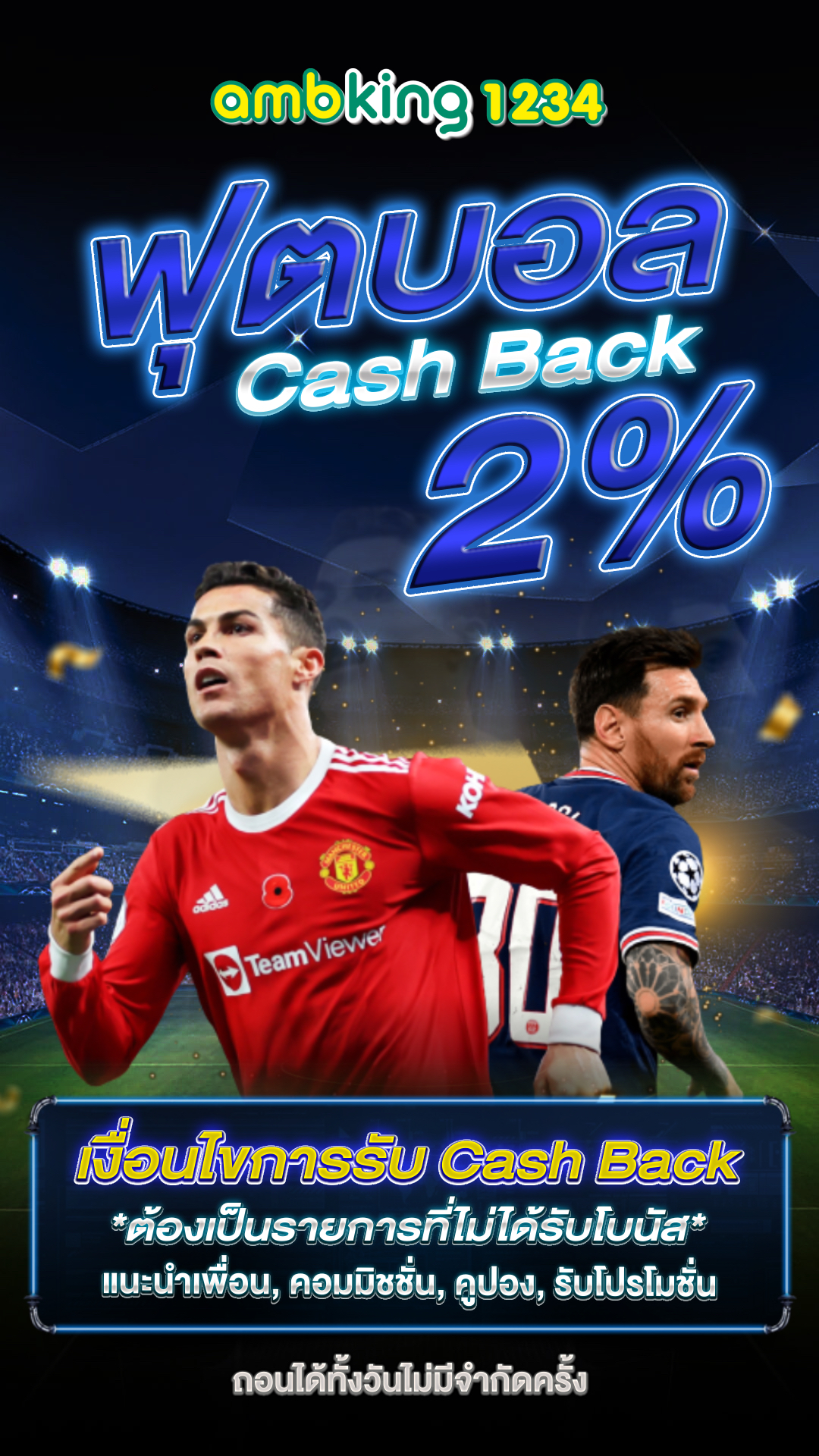 สมัครสล็อต pg - แบนเนอร์โปรโมชั่น