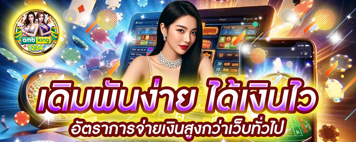 สล็อตแตกง่าย pg ล่าสุด - แบนเนอร์โปรโมชั่น