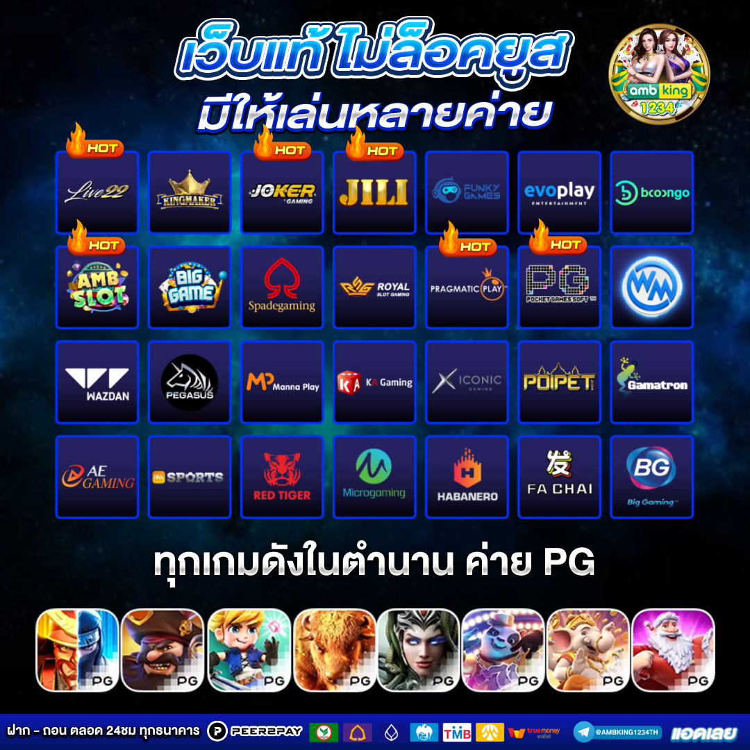 รวม เว็บ g2g ใหม่ ล่าสุด - แบนเนอร์โปรโมชั่น