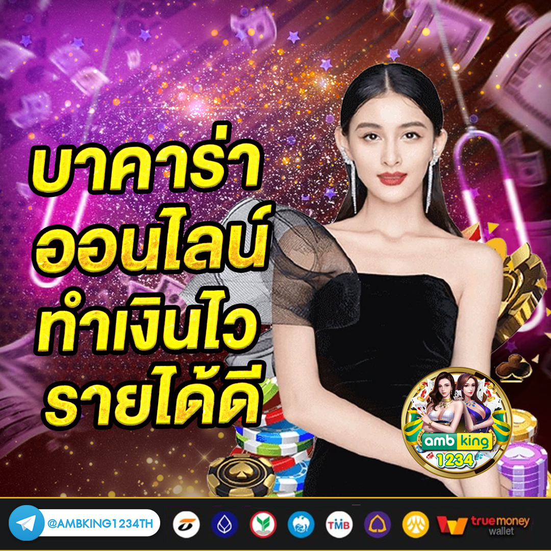 เว็บ มา วิน 999 - แบนเนอร์โปรโมชั่น