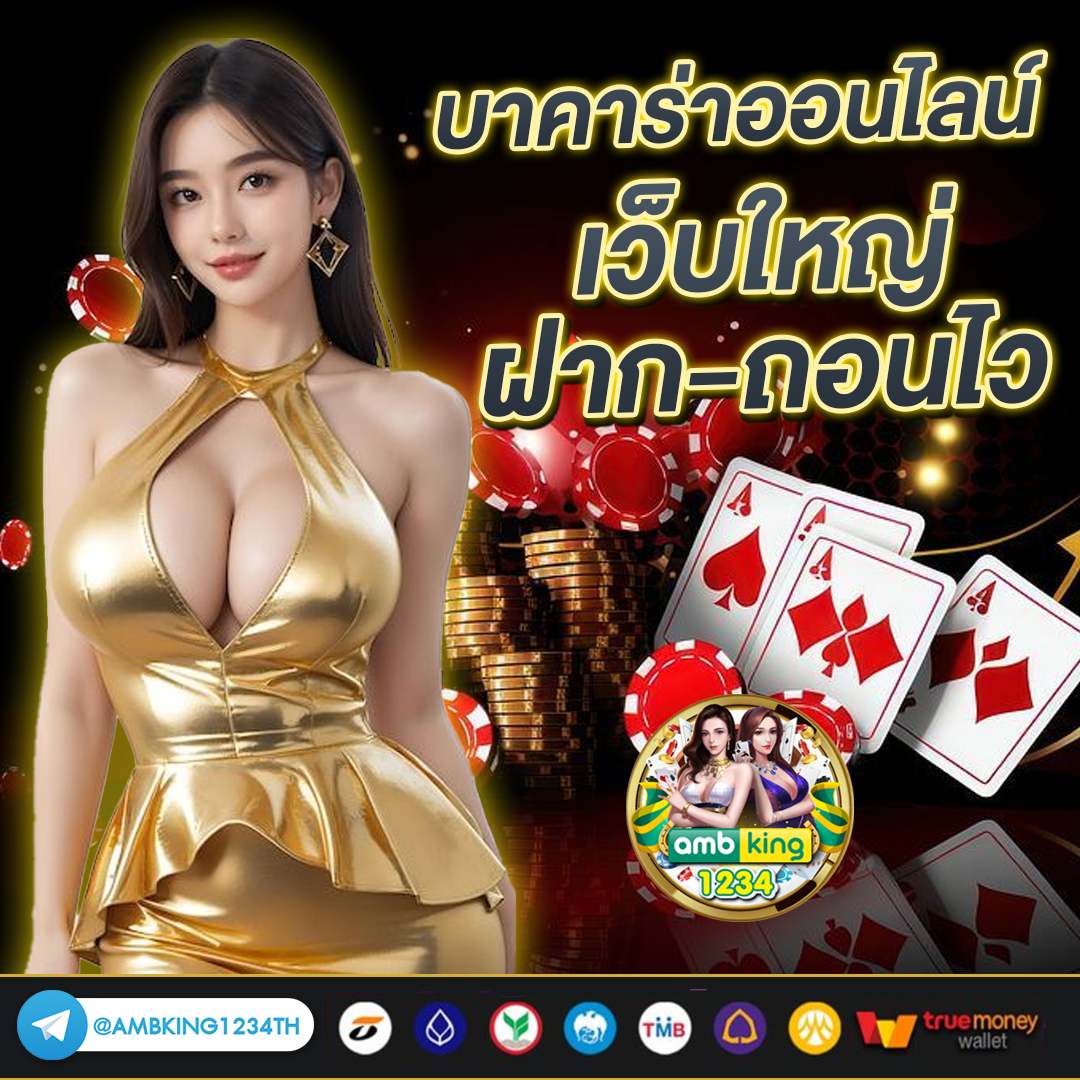 เว็บ สล็อต ยอด นิยม - แบนเนอร์โปรโมชั่น