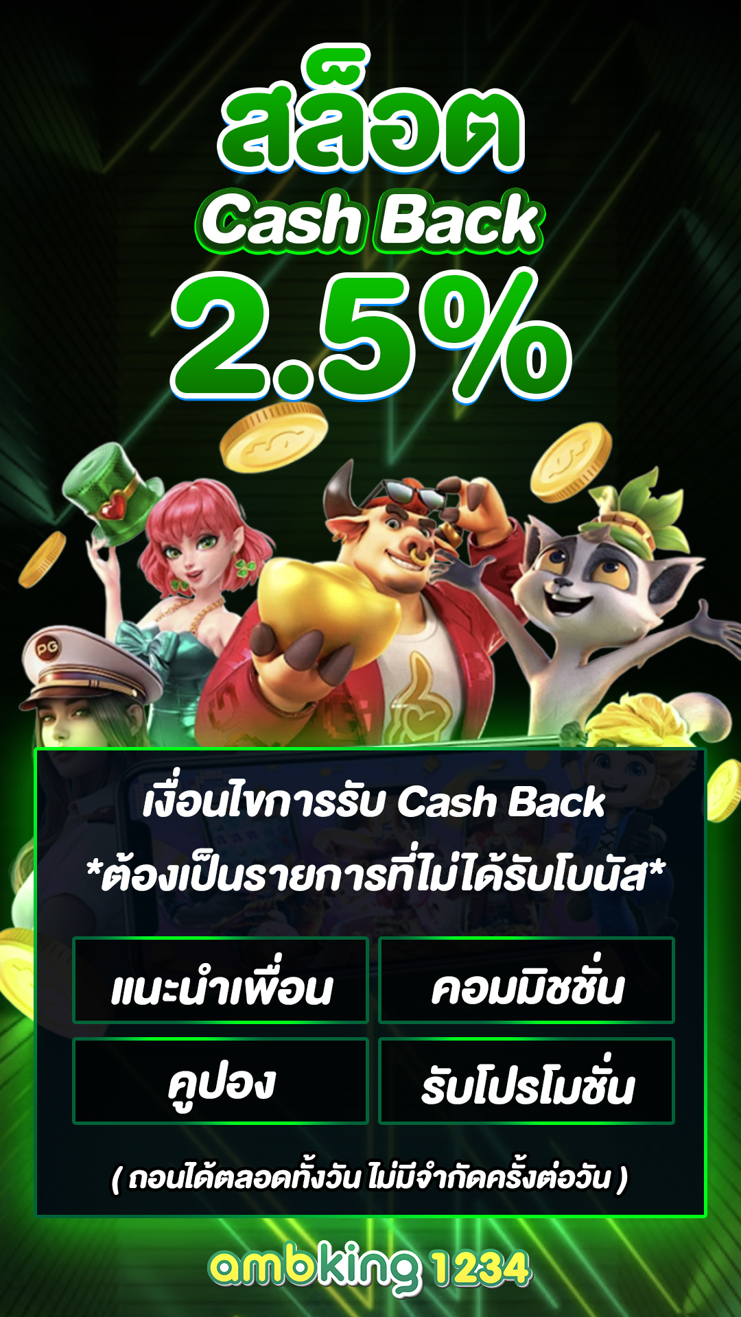 สล็อต777 วอลเล็ต - แบนเนอร์โปรโมชั่น