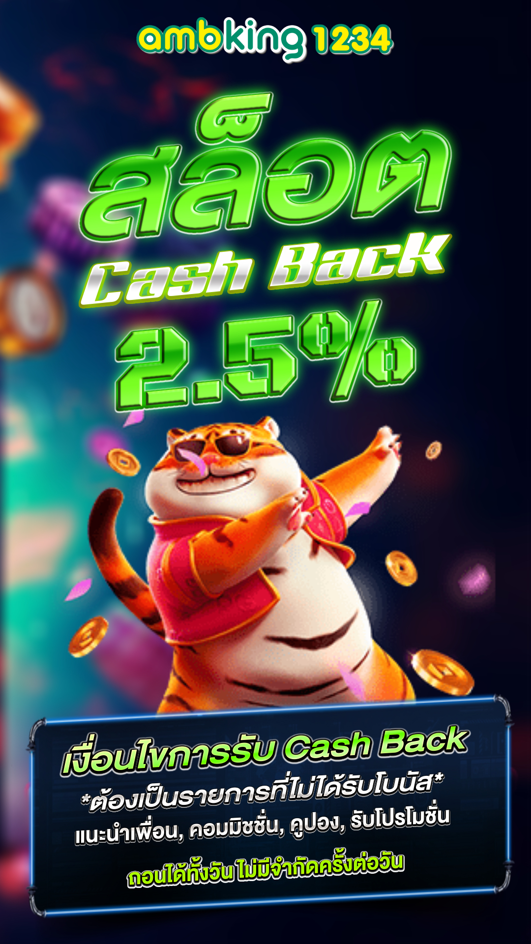 เว็บต่างประเทศสล็อต - แบนเนอร์โปรโมชั่น