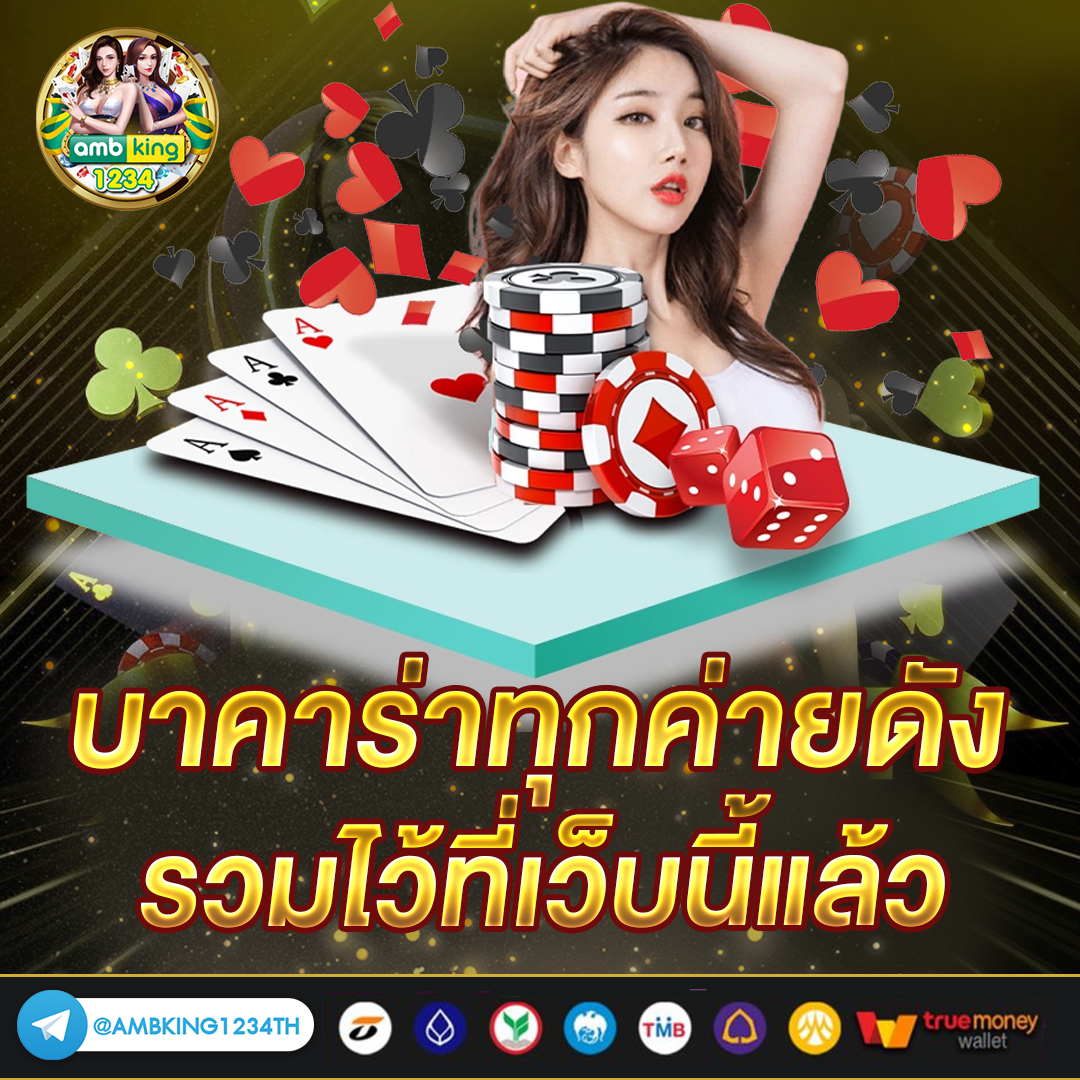 เวลาแตกสล็อตวันนี้ - แบนเนอร์โปรโมชั่น