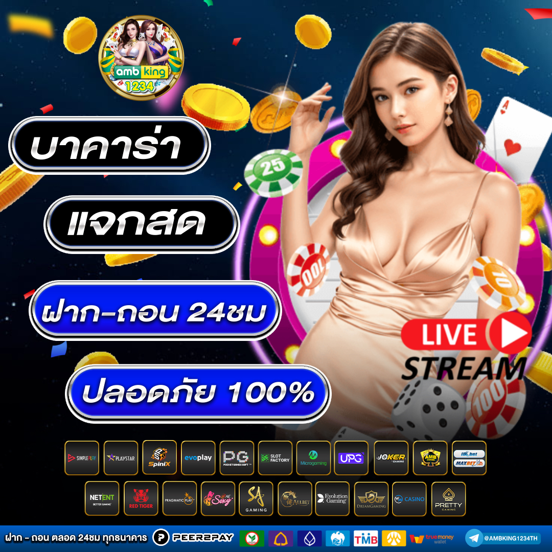 เว็บสล็อตต่างประเทศ - แบนเนอร์โปรโมชั่น