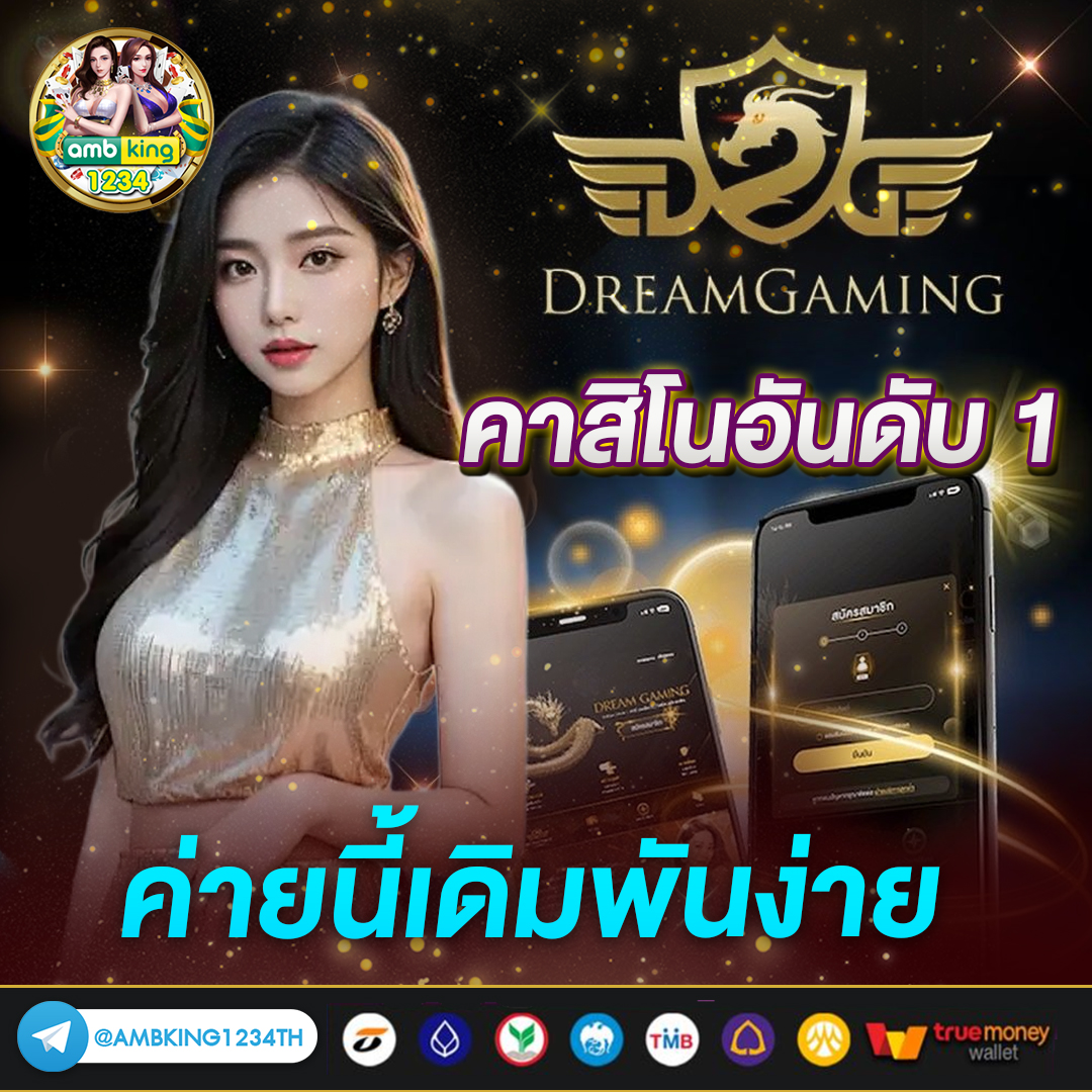 pg slot เว็บนอก - แบนเนอร์โปรโมชั่น