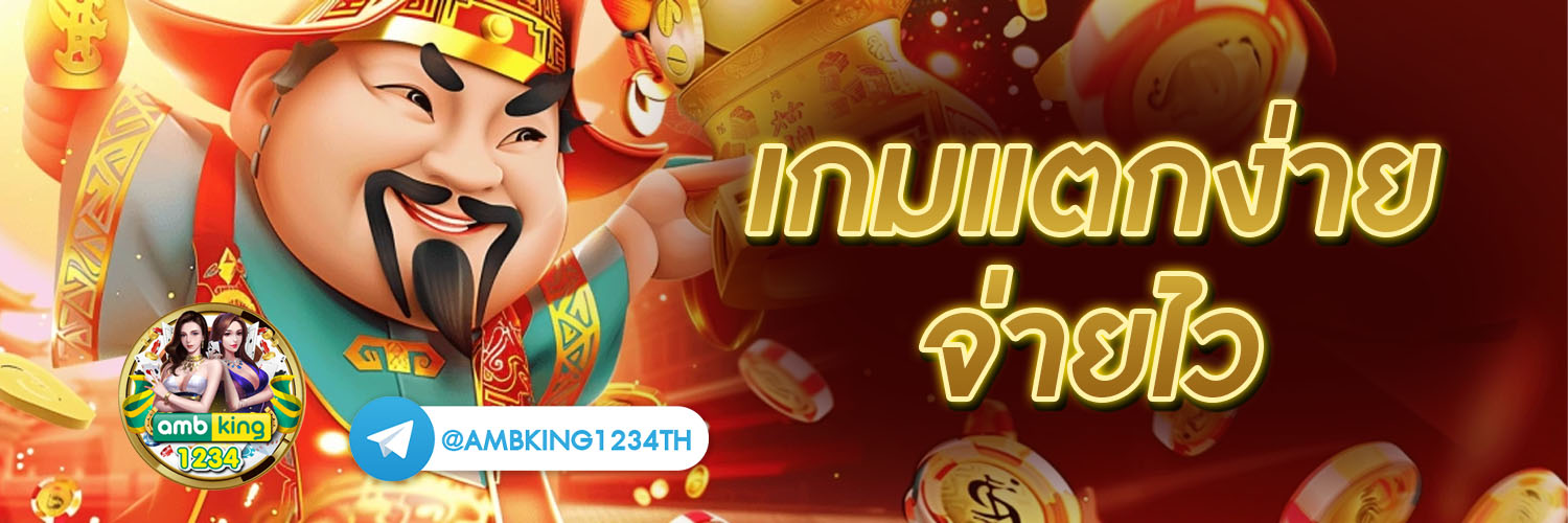 ทางเข้าslot - แบนเนอร์โปรโมชั่น