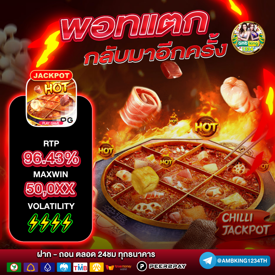 pg slot โปรโมชั่น100 ถอนไม่อั้น - แบนเนอร์โปรโมชั่น
