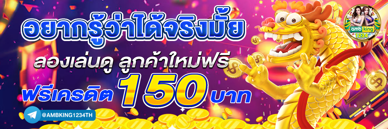 เว็บ สล็อตมาแรง - แบนเนอร์โปรโมชั่น
