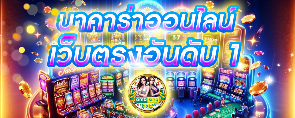 slot เว็บตรง - แบนเนอร์โปรโมชั่น