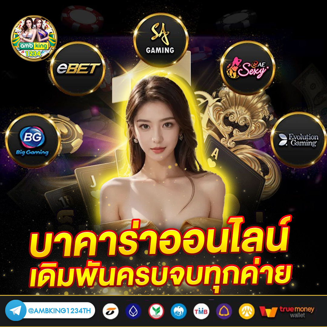 สล็อตเครดิตฟรีได้จริง - แบนเนอร์โปรโมชั่น