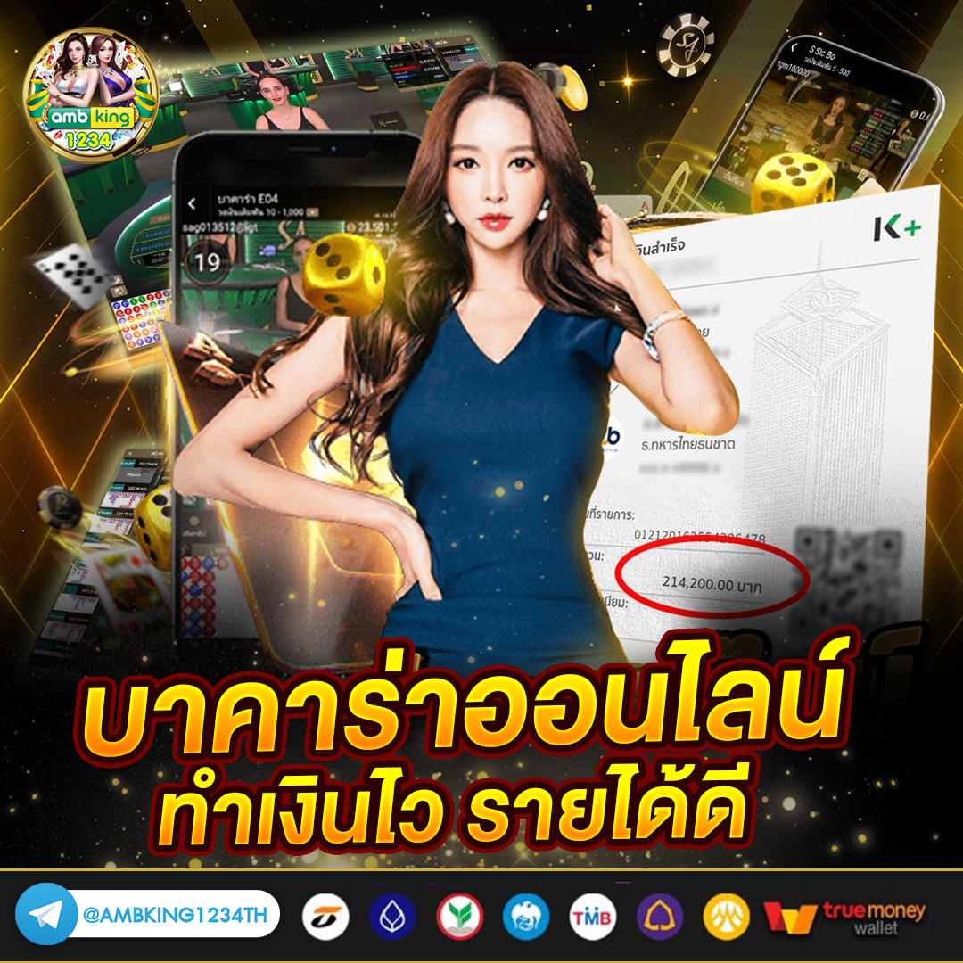 เว็บหวย1688 - แบนเนอร์โปรโมชั่น