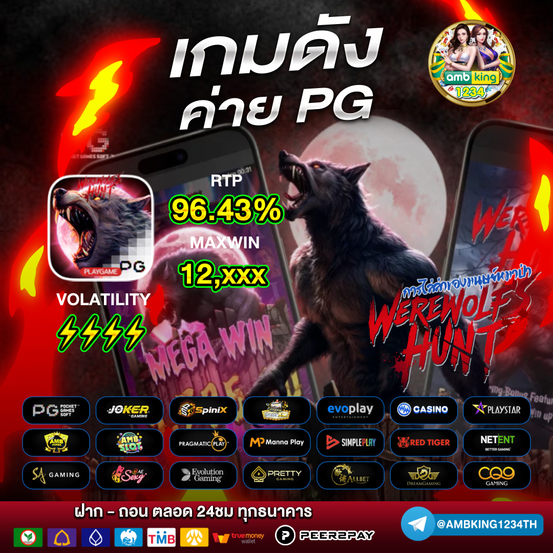 แนะนําสล็อตแตกง่าย pg - แบนเนอร์โปรโมชั่น