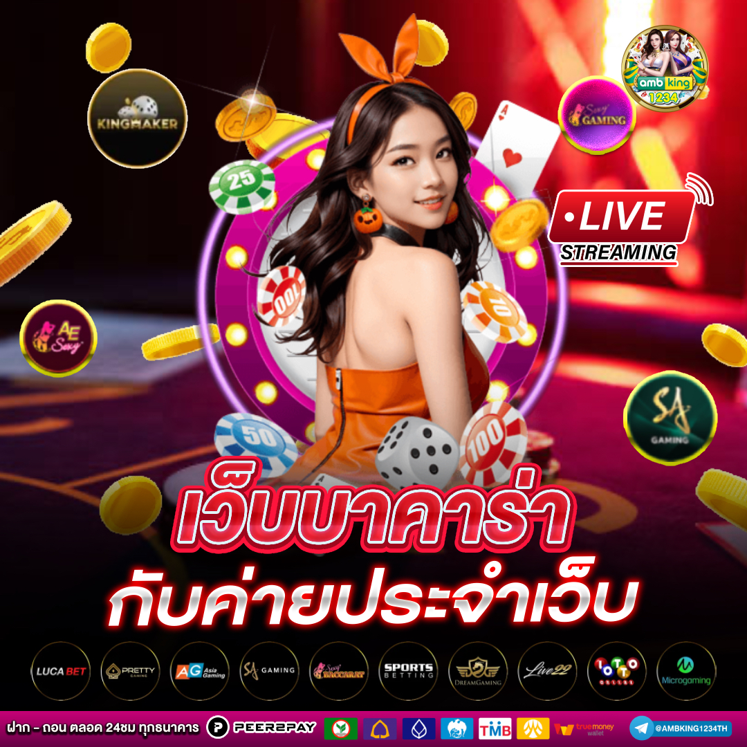 10รับ100วอลเลท - แบนเนอร์โปรโมชั่น