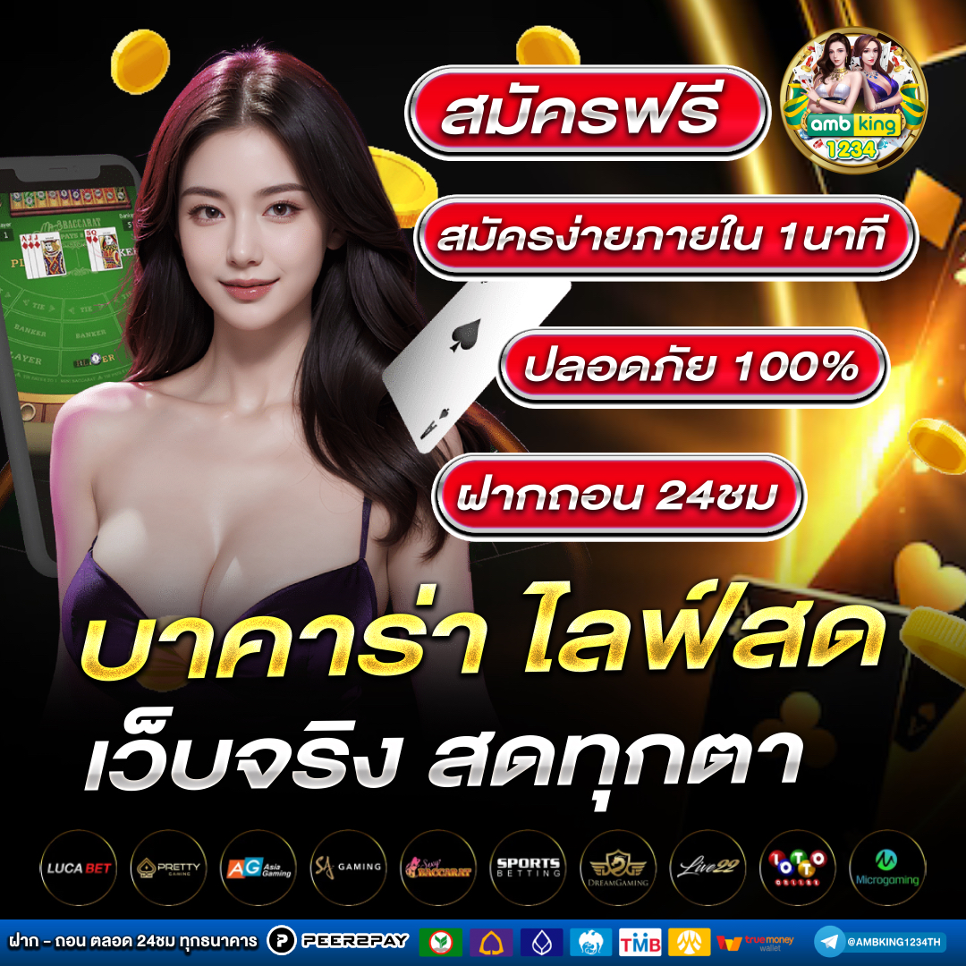 สล็อต168 vip - แบนเนอร์โปรโมชั่น
