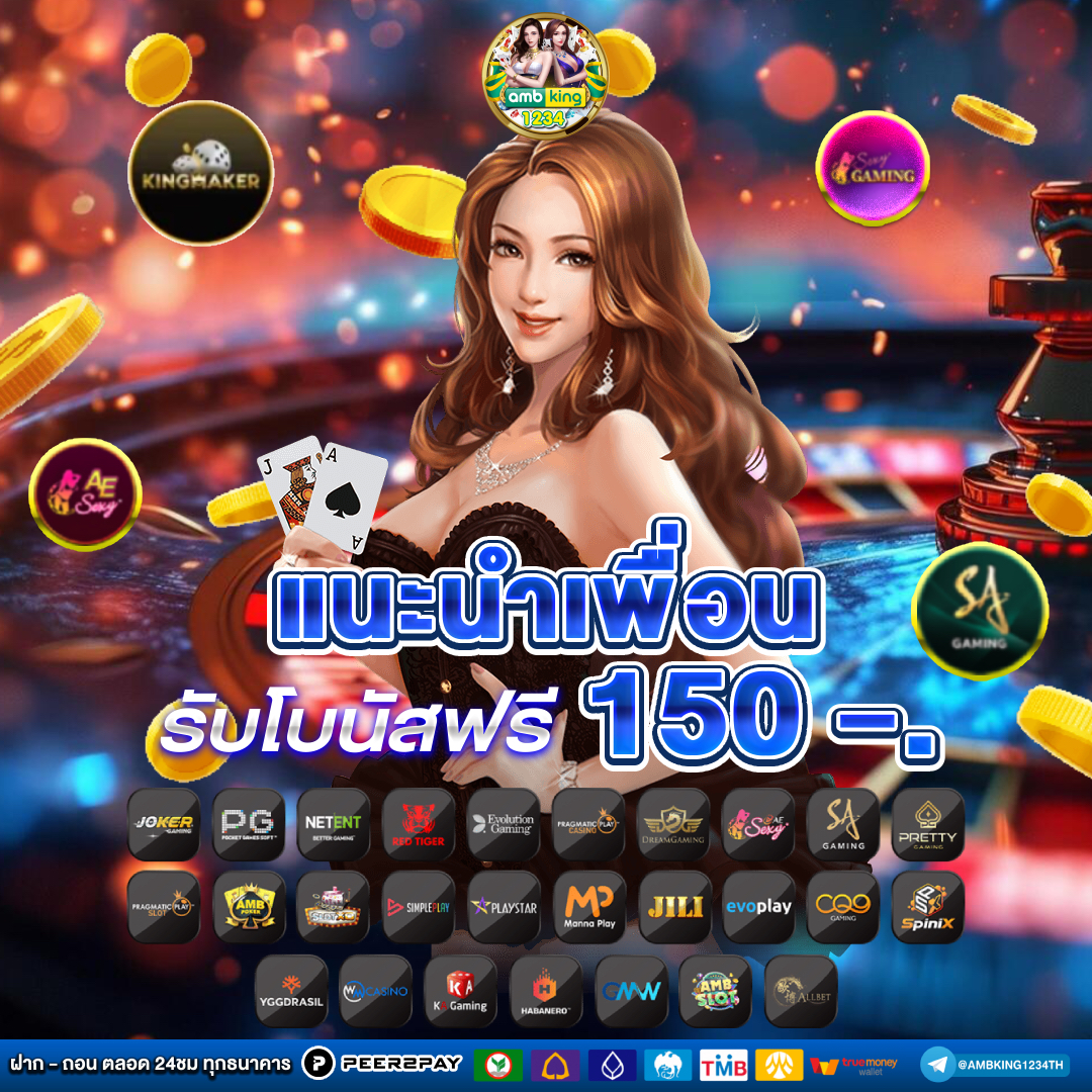 สล็อต 888 สมัคร - แบนเนอร์โปรโมชั่น