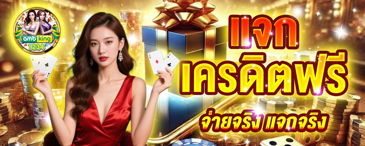 pg slot เว็บตรง อันดับ1 - แบนเนอร์โปรโมชั่น