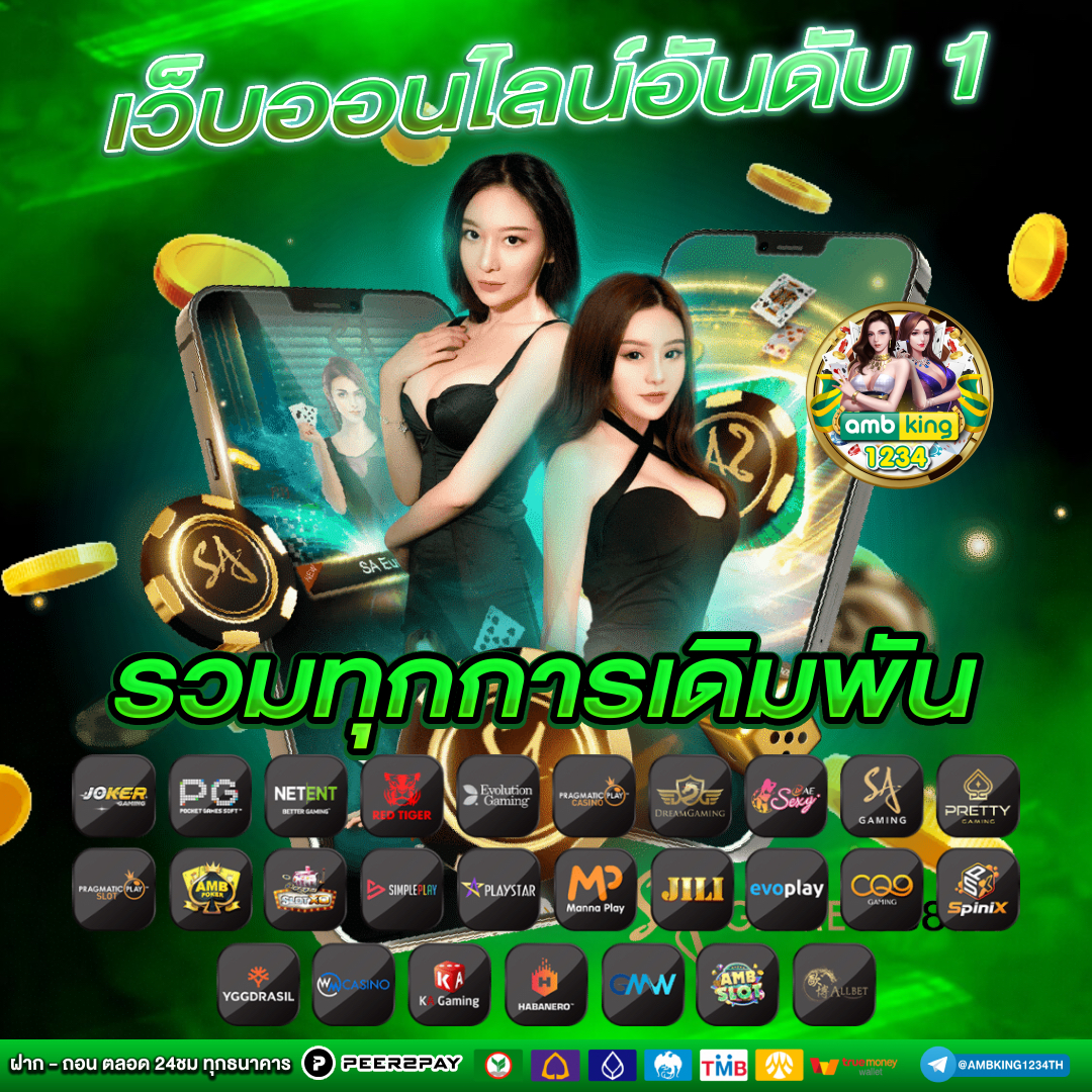 เว็บตรงpg สล็อตฝากถอน ไม่มี ขั้นต่ํา 1 บาทก็ ถอนได้ - แบนเนอร์โปรโมชั่น
