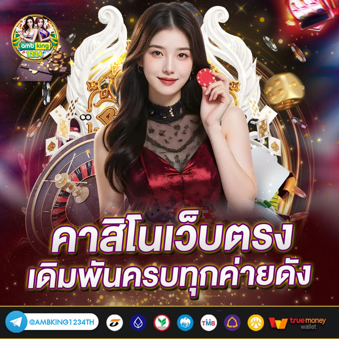 ค่ายเกมสล็อตต่างประเทศ - แบนเนอร์โปรโมชั่น