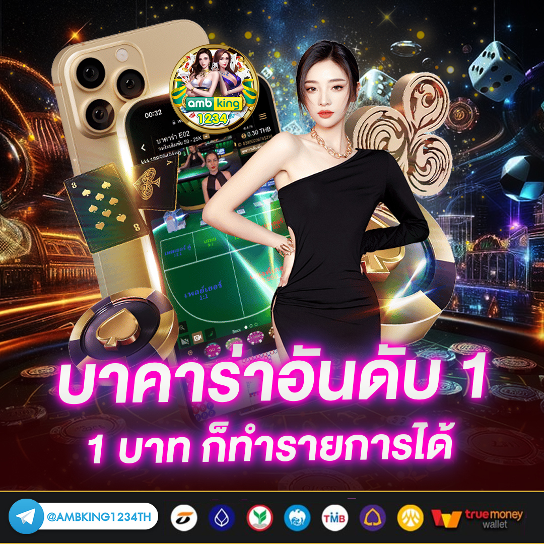 เว็บสล็อตโดยตรง - แบนเนอร์โปรโมชั่น