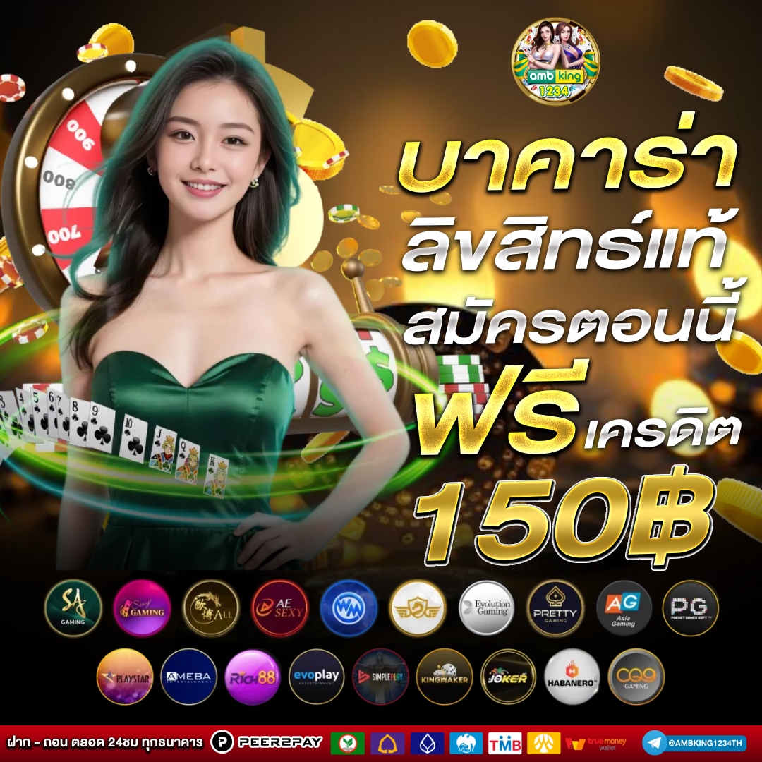 168สล๊อต - แบนเนอร์โปรโมชั่น