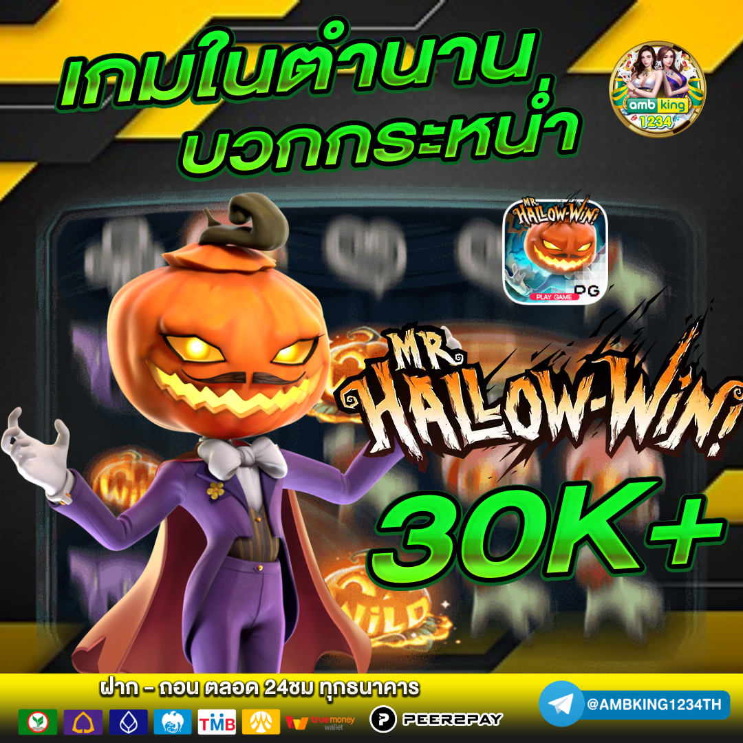สล็อต joker ฝาก-ถอน ไม่มี ขั้นต่ำ - แบนเนอร์โปรโมชั่น