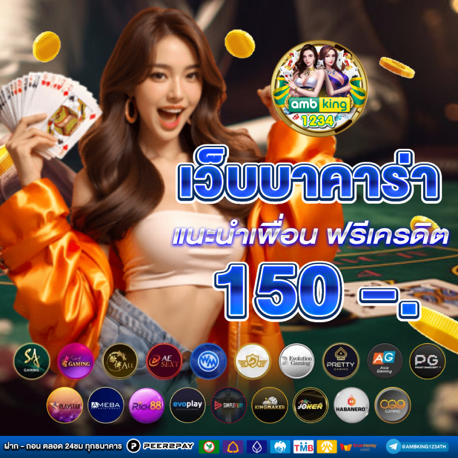 สล็อตเว็บตรงไม่ผ่านเอเย่นต์ รวมทุกค่าย - แบนเนอร์โปรโมชั่น