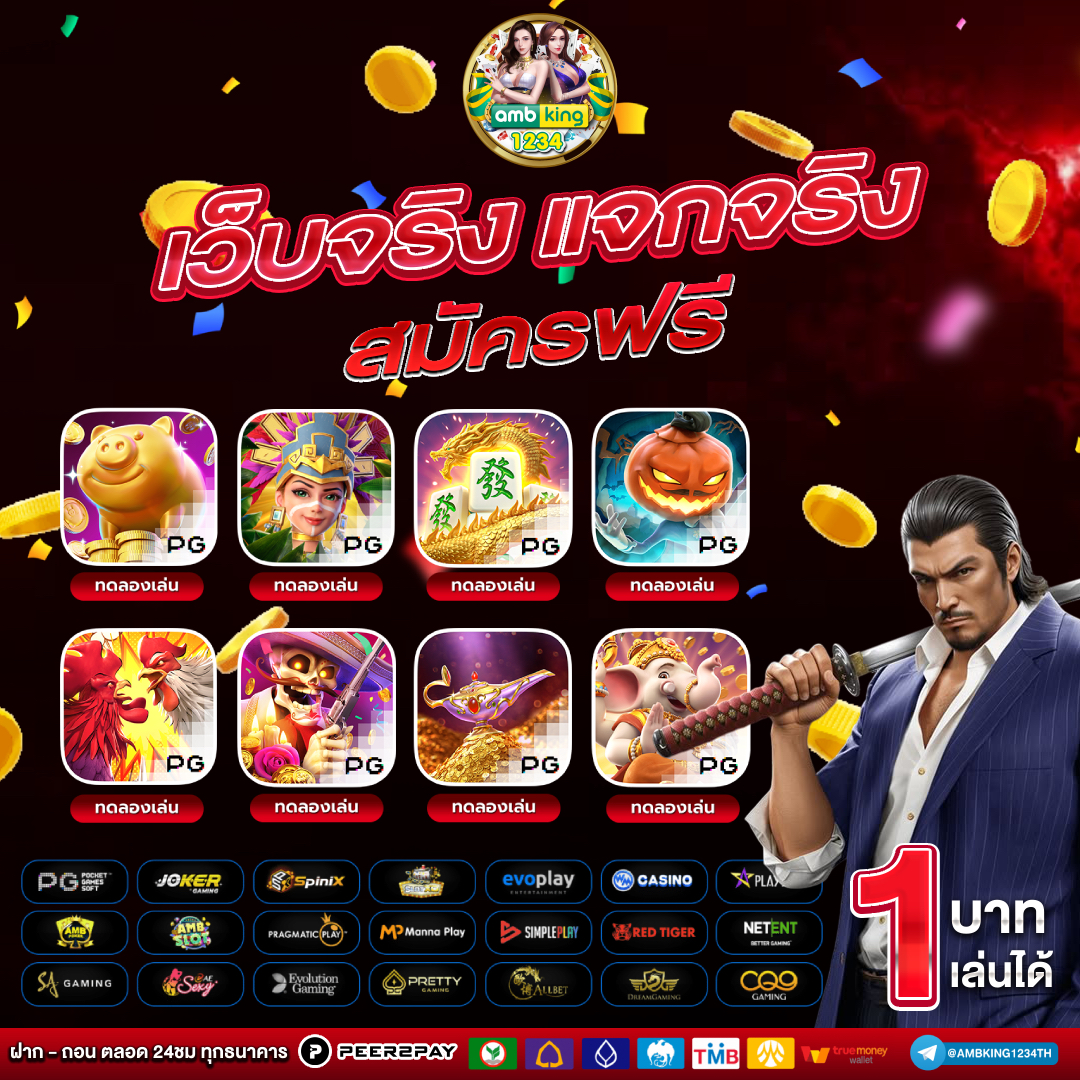 สล็อต666เครดิตฟรี - แบนเนอร์โปรโมชั่น