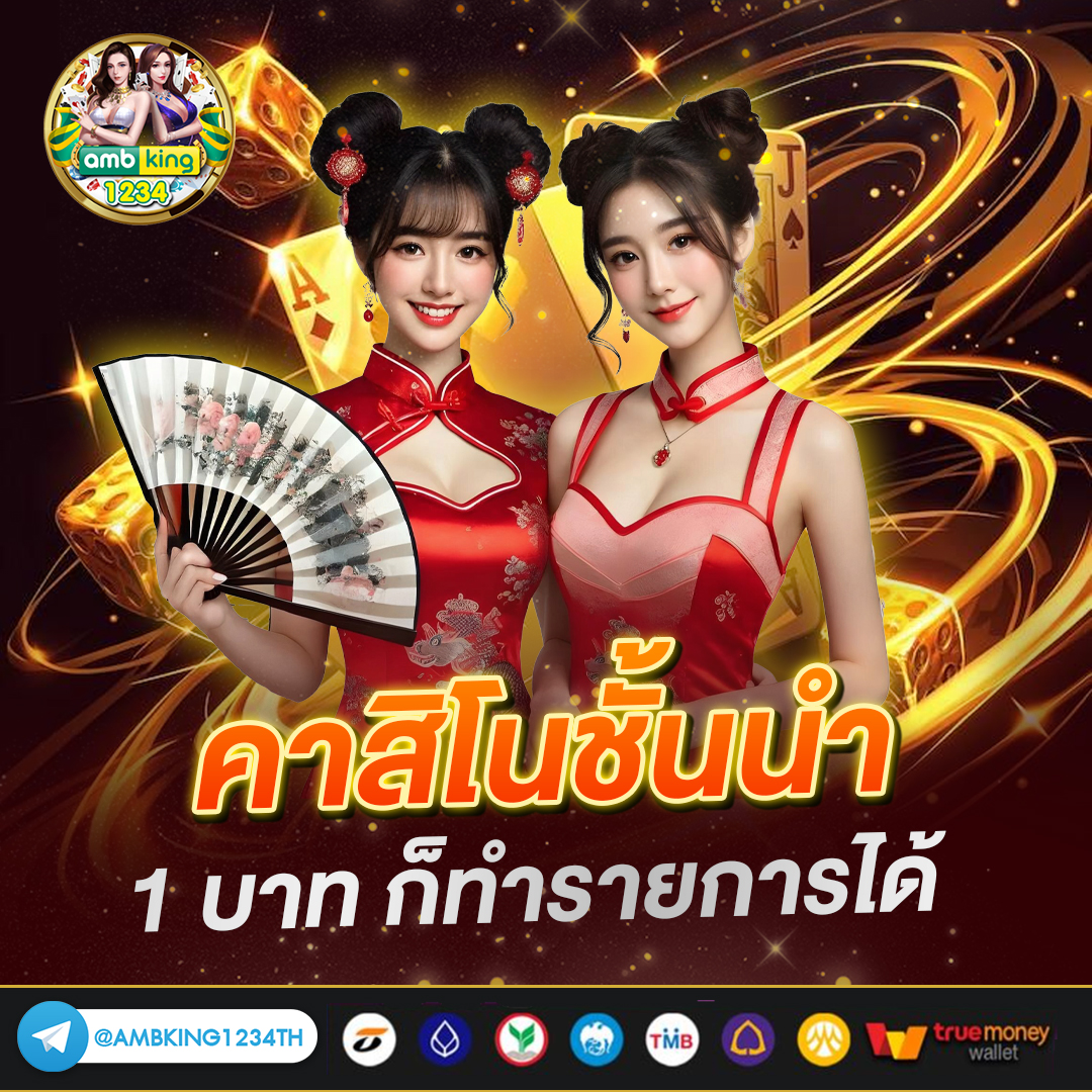 เว็บสล็อต555 - แบนเนอร์โปรโมชั่น