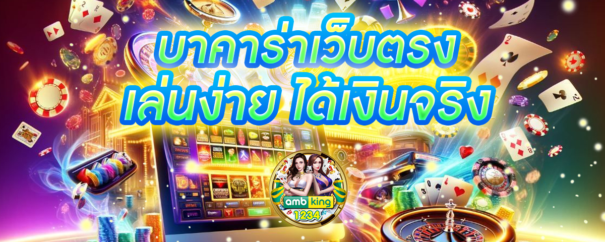สล็อตเว็บตรง เว็บใหญ่ - แบนเนอร์โปรโมชั่น