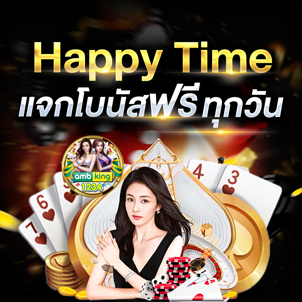สมัครสล็อตผ่านวอเลท - แบนเนอร์โปรโมชั่น