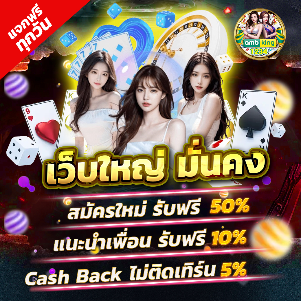 สมัครสล็อตฝาก10รับ100 - แบนเนอร์โปรโมชั่น