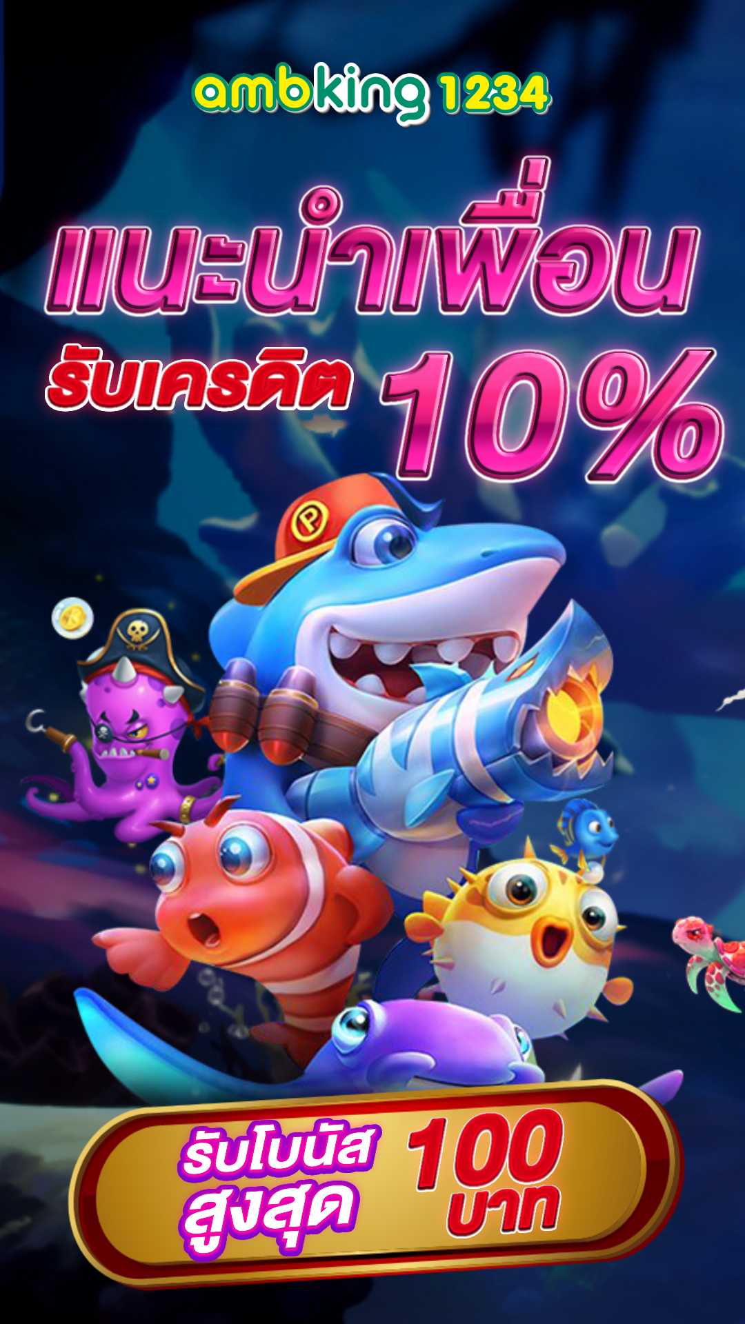 สล็อตเว็บตรง 100 - แบนเนอร์โปรโมชั่น